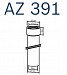 Удлинитель дымохода коаксиальный Bosch AZ 391 DN60/100, длина 750 мм (для газового котла)